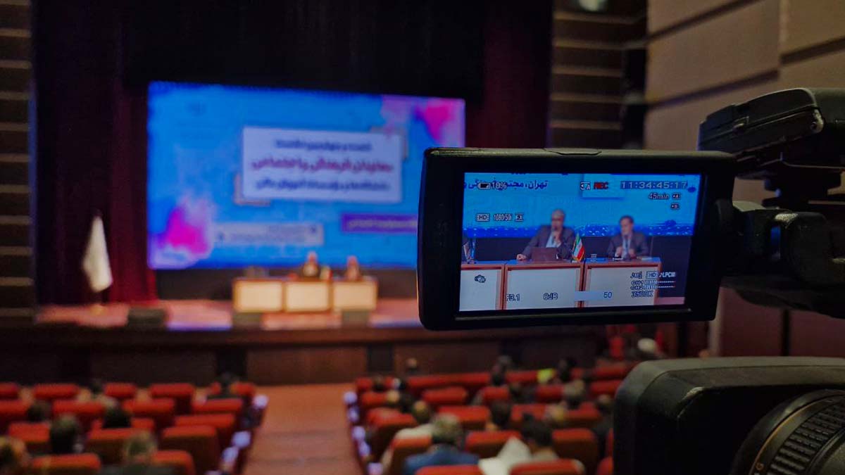 پوشش تصویری همایش رسمی