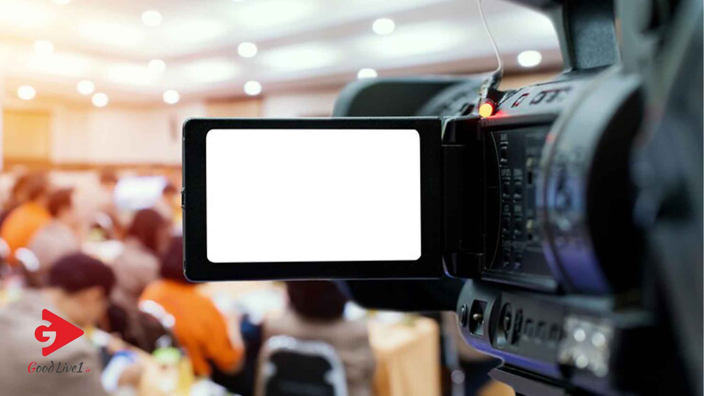اهمیت چک‌لیست پوشش تصویری همایش در موفقیت رویدادها
